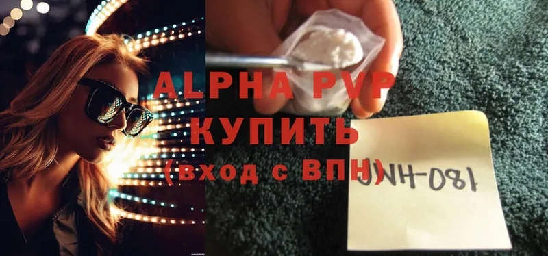 Alpha PVP мука  Ессентуки 